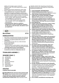 Страница 101