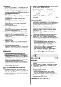 Страница 104