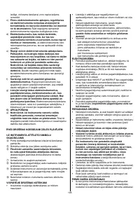 Страница 106