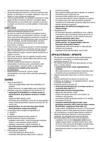 Страница 107