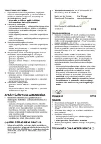 Страница 108