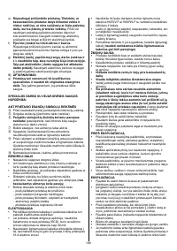 Страница 110