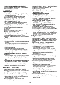 Страница 111