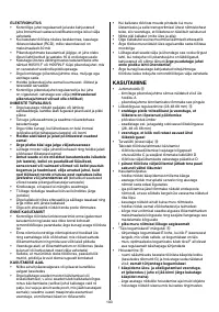 Страница 104