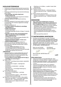 Страница 105