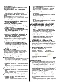 Страница 109