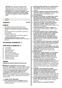 Страница 110