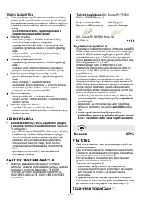 Страница 113