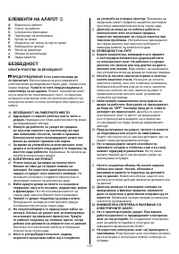 Pagina 22