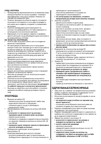 Pagina 24