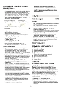 Pagina 18
