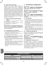 Страница 100