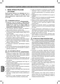 Страница 102