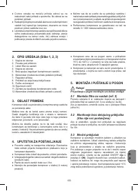 Страница 103