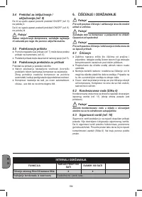 Страница 104