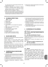 Страница 107