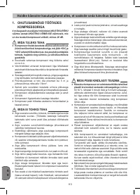 Страница 110