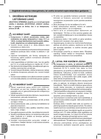 Страница 114