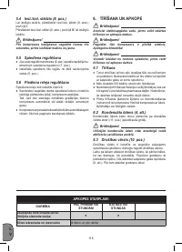 Страница 116