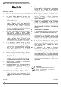 Страница 36