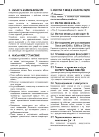 Страница 103
