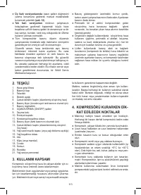 Страница 113