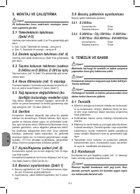 Страница 114