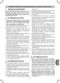 Страница 117