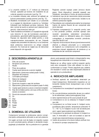 Страница 118