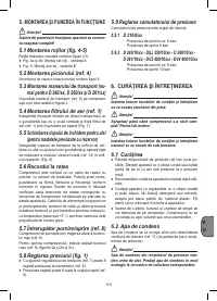 Страница 119