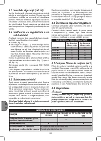 Страница 120