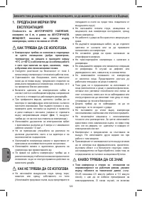 Страница 122