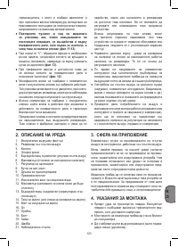 Страница 123
