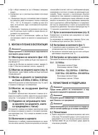 Страница 124