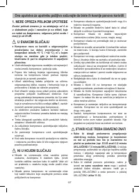 Страница 127