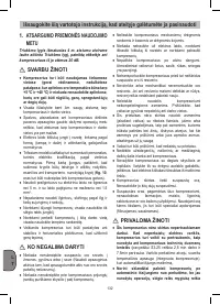 Страница 132