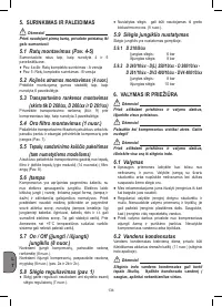 Страница 134