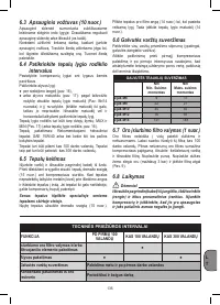 Страница 135