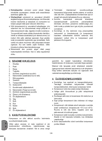 Страница 138