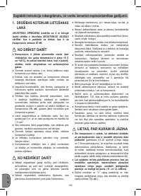 Страница 142