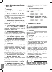 Страница 144