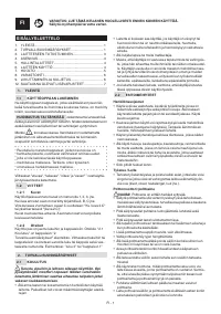 Страница 100