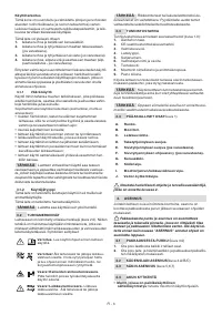 Страница 102