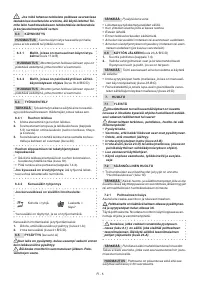 Страница 104