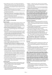 Страница 109