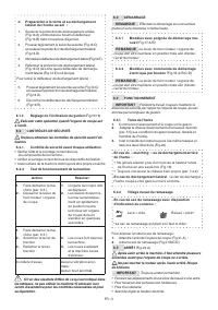 Страница 112