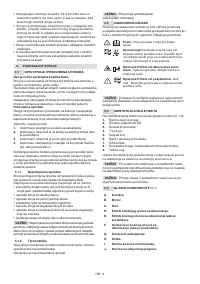 Страница 118