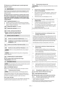 Страница 119