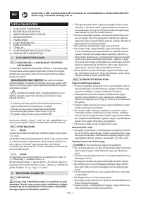 Страница 124