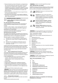 Страница 126